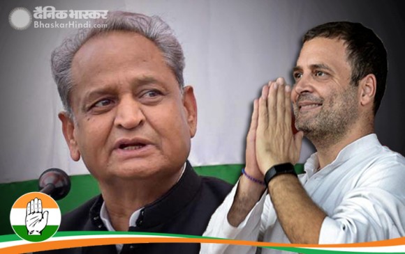 अशोक गहलोत होंगे कांग्रेस के नए अध्यक्ष ! औपचारिक ऐलान बाकी