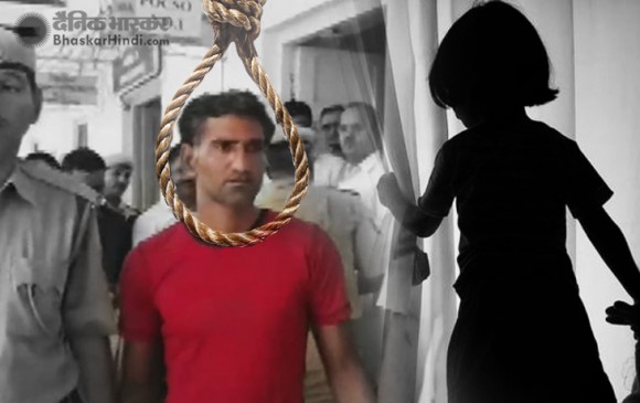राजस्थान: मासूम से रेप के बाद हत्या के मामले में दोषी को फांसी की सजा