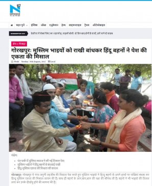 Fake News : मुस्लिम लड़कों ने अपनाया हिंदू धर्म, तस्वीर वायरल ? Fake News : मुस्लिम लड़कों ने अपनाया हिंदू धर्म, तस्वीर वायरल ?