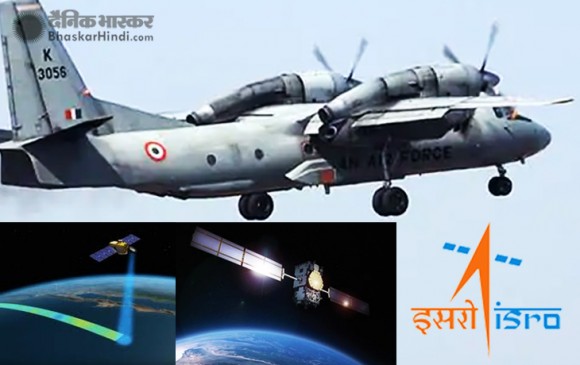 एयरक्राफ्ट AN-32 की सर्च में ISRO भी हुआ शामिल, सैटेलाइट के जरिए करेगा मदद