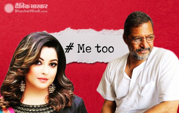 मी टू मुहिम को झटका : नाना पाटेकर के खिलाफ नहीं मिले सबूत