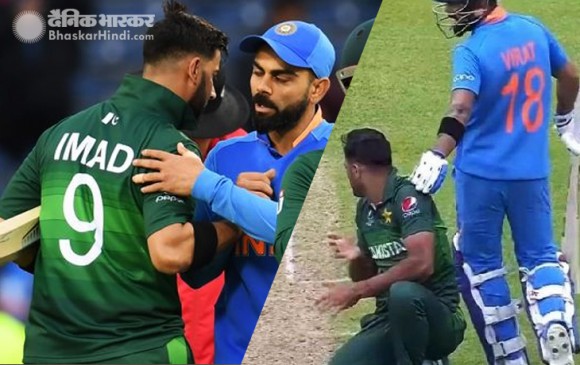भारत-पाक मैच के दौरान विराट ने किया कुछ ऐसा, जिसके मुरीद हुए पाकिस्तानी