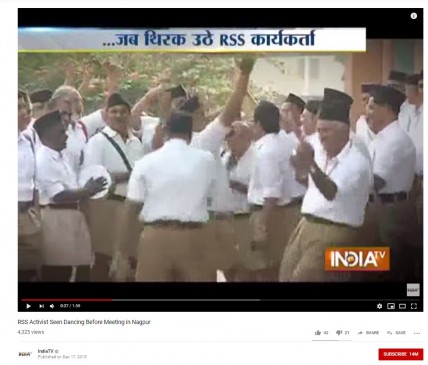Fake News: इंग्लैंड के विश्वकप जीतने पर आरएसएस कार्यकर्ताओं ने किया डांस Fake News: इंग्लैंड के विश्वकप जीतने पर आरएसएस कार्यकर्ताओं ने किया डांस