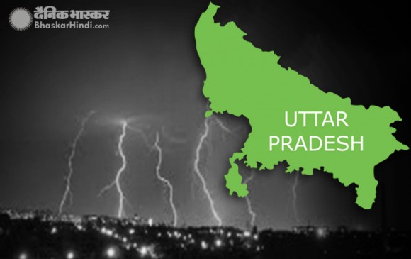 UP में बारिश और बिजली गिरने से 15 लोगों की मौत, 133 इमारतें गिरीं