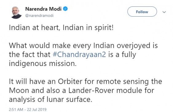 पीएम ने ऑफिस से रखी चंद्रयान-2 की लॉन्चिंग पर नजर, ISRO की पूरी टीम को दी बधाई पीएम ने ऑफिस से रखी चंद्रयान-2 की लॉन्चिंग पर नजर, ISRO की पूरी टीम को दी बधाई