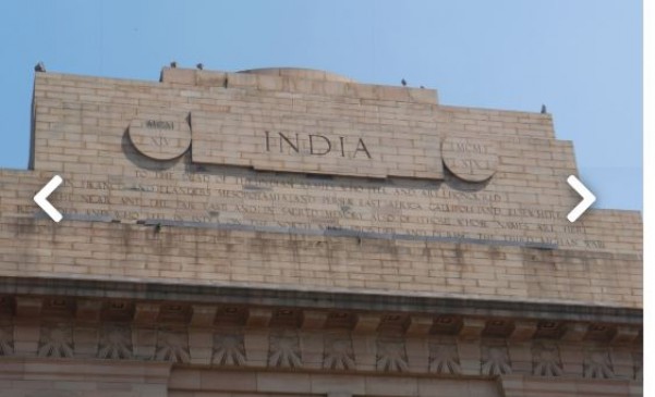 Fake News: क्या इंडिया गेट पर 61 हजार मुस्लिम स्वतंत्रता सेनानियों का नाम है ? Fake News: क्या इंडिया गेट पर 61 हजार मुस्लिम स्वतंत्रता सेनानियों का नाम है ?