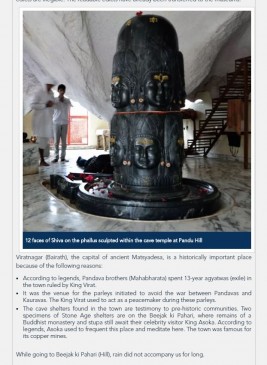 Fake News: मक्का मदीना में शिवलिंग बताकर वायरल ? Fake News: मक्का मदीना में शिवलिंग बताकर वायरल ?