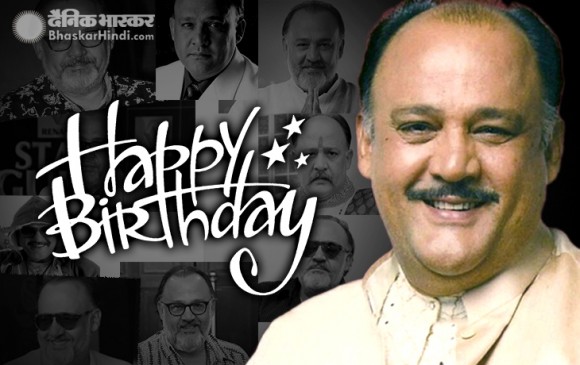 Alok Nath Birthday: 63 के हुए बॉलीवुड के ये संस्कारी बाबू, एक आरोप से मचा था बवाल