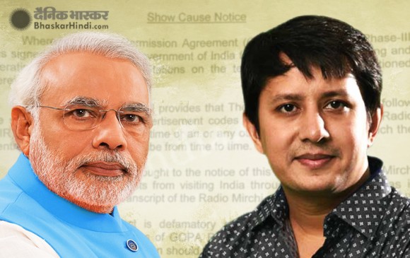 पीएम मोदी की नाराजगी के बाद आकाश विजयवर्गीय को मिला शो कॉज नोटिस