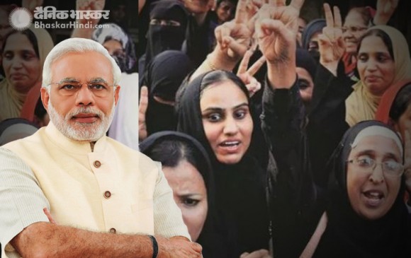 राज्यसभा से पास हुआ ट्रिपल तलाक बिल, पीएम बोले- देश के लिए ऐतिहासिक दिन