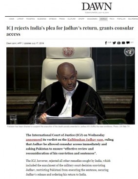 कुलभूषण जाधव केस: हार को भी जीत की तरह सेलिब्रेट कर रहा पाकिस्तान कुलभूषण जाधव केस: हार को भी जीत की तरह सेलिब्रेट कर रहा पाकिस्तान