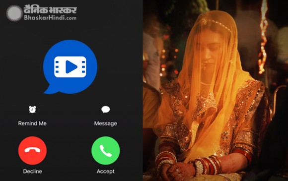 दूल्हे के आने में हुई देरी तो वीडियो कॉलिंग के जरिए पढ़वाया निकाह   