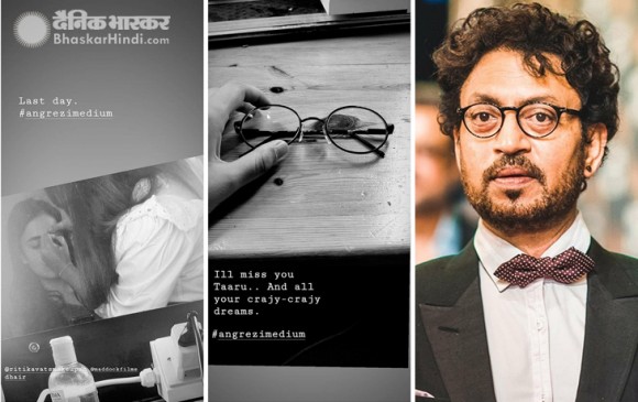 खत्म हुई अग्रेंजी मीडियम की शूटिंग, डॉयरेक्टर ने लिखा इमोशनल पोस्ट