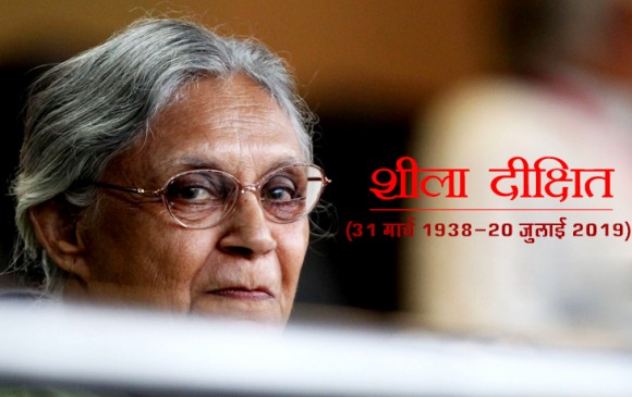 शीला दीक्षित का अंतिम संस्कार आज, 12.15 बजे कांग्रेस कार्यालय पहुंचेगा पार्थिव शरीर