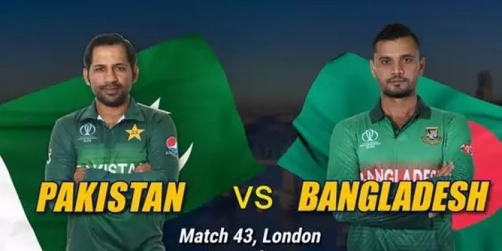 World Cup, 2019 : पाकिस्तान ने बांग्लादेश को 94 रनों से हराया, अफरीदी ने झटके 6 विकेट World Cup, 2019 : पाकिस्तान ने बांग्लादेश को 94 रनों से हराया, अफरीदी ने झटके 6 विकेट