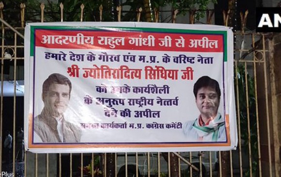 मध्य प्रदेश में सिंधिया को कांग्रेस अध्यक्ष बनाने की मांग, कार्यालय के बाहर लगे पोस्टर