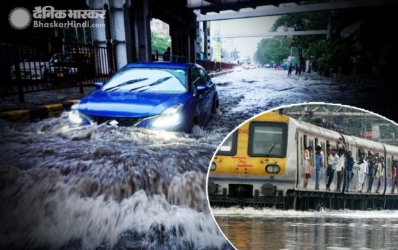 मुंबई में भारी बारिश के कारण जनजीवन अस्तव्यस्त, कई ट्रेने रद्द, स्कूल बंद