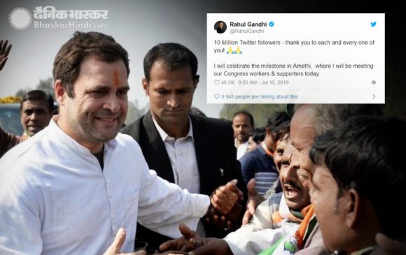 अमेठी में बोले राहुल- जब भी मेरी जरूरत होगी, आपके लिए मौजूद रहूंगा