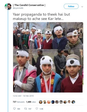 Fake News: चोटिल बच्चों की तस्वीर कश्मीर की बताकर वायरल ? Fake News: चोटिल बच्चों की तस्वीर कश्मीर की बताकर वायरल ?