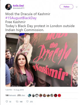 Fake News: पीएम नरेंद्र मोदी का अपमानजनक पोस्टर वायरल Fake News: पीएम नरेंद्र मोदी का अपमानजनक पोस्टर वायरल