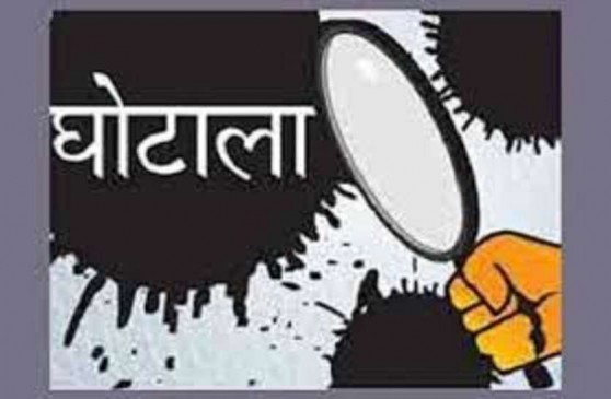 5 crore scam in Anand Sai Urban Credit Co-operative Society