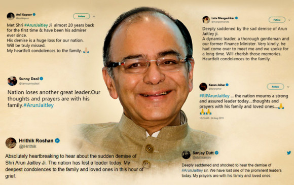 अरुण जेटली निधन: दु:खी हुआ बॉलीवुड, सोशल मीडिया पर जताया शोक अरुण जेटली निधन: दु:खी हुआ बॉलीवुड, सोशल मीडिया पर जताया शोक