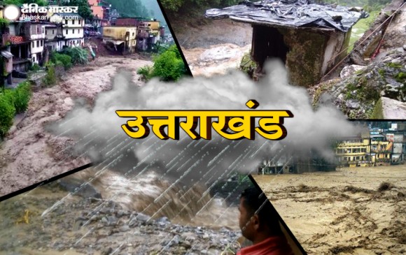 उत्तराखंड: चमोली में फटा बादल, बाढ़ में 6 लोगों की मौत कई लापता