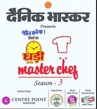 Dainik Bhaskar Presents Kaun Banega Vidarbha Ghadi Detergent Master Chef Season-3