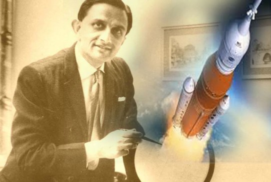 अंतरिक्ष के जनक कह जाने वाले इस वैज्ञानिक ने रखी थी ISRO की नींव अंतरिक्ष के जनक कह जाने वाले इस वैज्ञानिक ने रखी थी ISRO की नींव