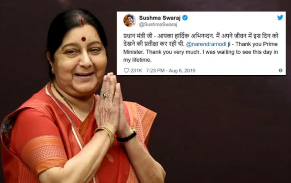 वायरल हो रहा सुषमा का आखिरी ट्वीट, धारा 370 पर PM मोदी को दी थी बधाई