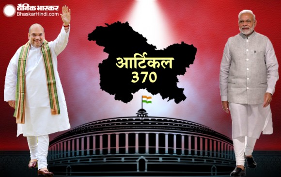 जम्मू-कश्मीर पुनर्गठन बिल लोकसभा में भी पास, पक्ष में 370 विपक्ष में  पड़े 70 वोट