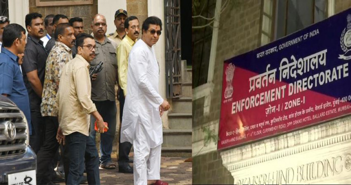 Maharashtra navnirman sena complained to District Magistrate regarding ED