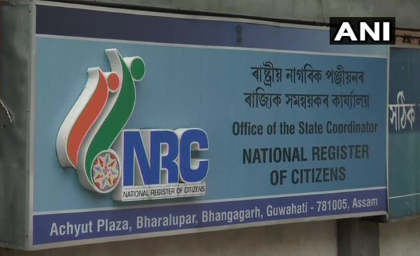 असम NRC की अंतिम लिस्ट जारी, 19 लाख से ज्यादा लोग हुए बाहर