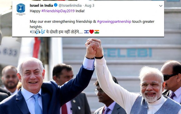फ्रेंडशिप डे पर इजरायल ने भारत से कहा- 'ये दोस्ती हम नहीं तोड़ेंगे', मोदी ने जताया आभार
