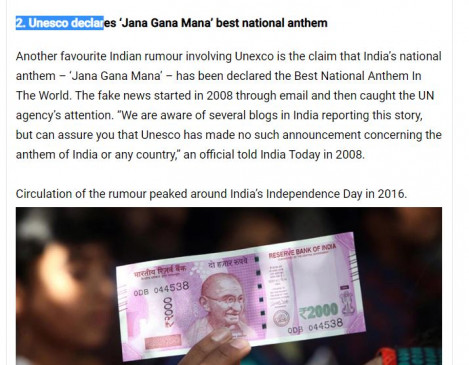 Fake News: क्या राहुल गांधी के पीछे है औरंगजेब की फोटो ? Fake News: क्या राहुल गांधी के पीछे है औरंगजेब की फोटो ?