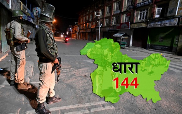 जम्मू-कश्मीर: धारा 144 लागू, उमर-महबूबा नजरबंद, लैंडलाइन, मोबाइल और इंटरनेट सेवा बंद