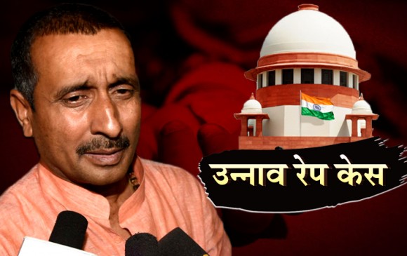 उन्नाव: SC का आदेश- सभी केस दिल्ली ट्रांसफर, 45 दिन में पूरी करें सुनवाई