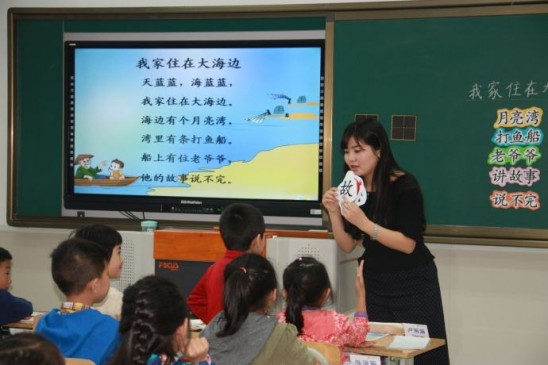  चीन : 35 सालों में शिक्षकों की संख्या में लगभग 80 प्रतिशत वृद्धि 