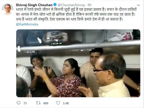 जब रेल के कोच में यात्रियों के साथ भजन गाने लगे पूर्व CM शिवराज सिंह, देखें वीडियो