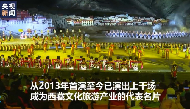 Lhasa: Light Show to Celebrate National Day