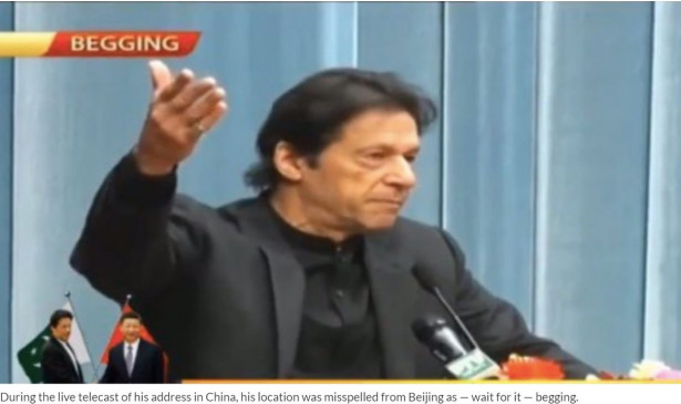 Pakistani journalist caught red handed by Imran and Qureshi in Kashmir case
