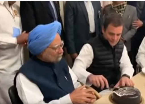 Fake News: क्या राहुल गांधी की इजाजत पर मनमोहन सिंह ने काटा बर्थडे केक ?