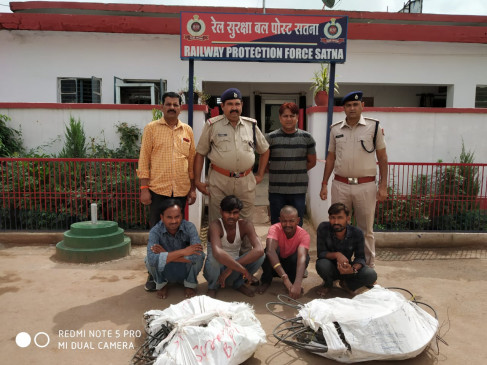  रेलवे की वायर चोरी करने वाले गिरफ्तार - खरीददार सहित जेल भेजे गए