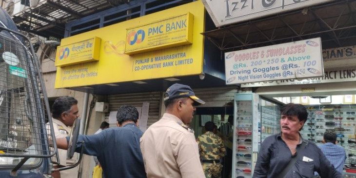 पीएमसी बैंक ग्राहकों को राहत, RBI ने  विड्रावल लिमिट बढ़ाकर की 10,000 रुपए