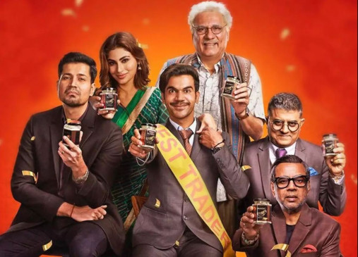 मेड इन चाइना​ का ट्रेलर रिलीज, दीवाली पर बॉक्स ऑफिस पर बम फोड़ने आ रही फिल्म