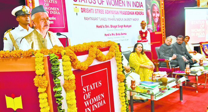 'भारत में महिलाओं की स्थिति' रिपोर्ट के लोकार्पण अवसर पर राज्यपाल ने इसे नए युग की शुरुआत बताया