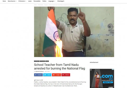 Fake News: क्या आदमी ने हिंदुत्व के लिए जलाया तिरंगा झंडा ? Fake News: क्या आदमी ने हिंदुत्व के लिए जलाया तिरंगा झंडा ?