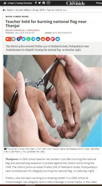 Fake News: क्या आदमी ने हिंदुत्व के लिए जलाया तिरंगा झंडा ? Fake News: क्या आदमी ने हिंदुत्व के लिए जलाया तिरंगा झंडा ?
