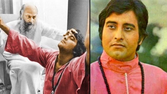 B'day: सब कुछ होने के बाद भी संतुष्ट नहीं थे विनोद खन्ना, स्टारडम छोड़ बनें सन्यासी B'day: सब कुछ होने के बाद भी संतुष्ट नहीं थे विनोद खन्ना, स्टारडम छोड़ बनें सन्यासी