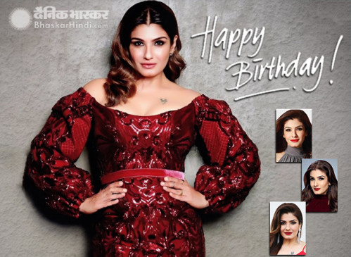 B'Day: 'शहर की लड़की' रवीना टंडन का जन्मदिन आज, जानें उनके बारे में कई ये बातें B'Day: 'शहर की लड़की' रवीना टंडन का जन्मदिन आज, जानें उनके बारे में कई ये बातें